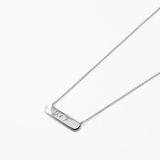 Customizable Sleek Bar Necklace with Personal Engraving